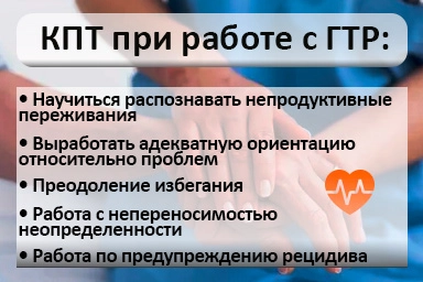 Лечение тревожного расстройства в Сестрорецке